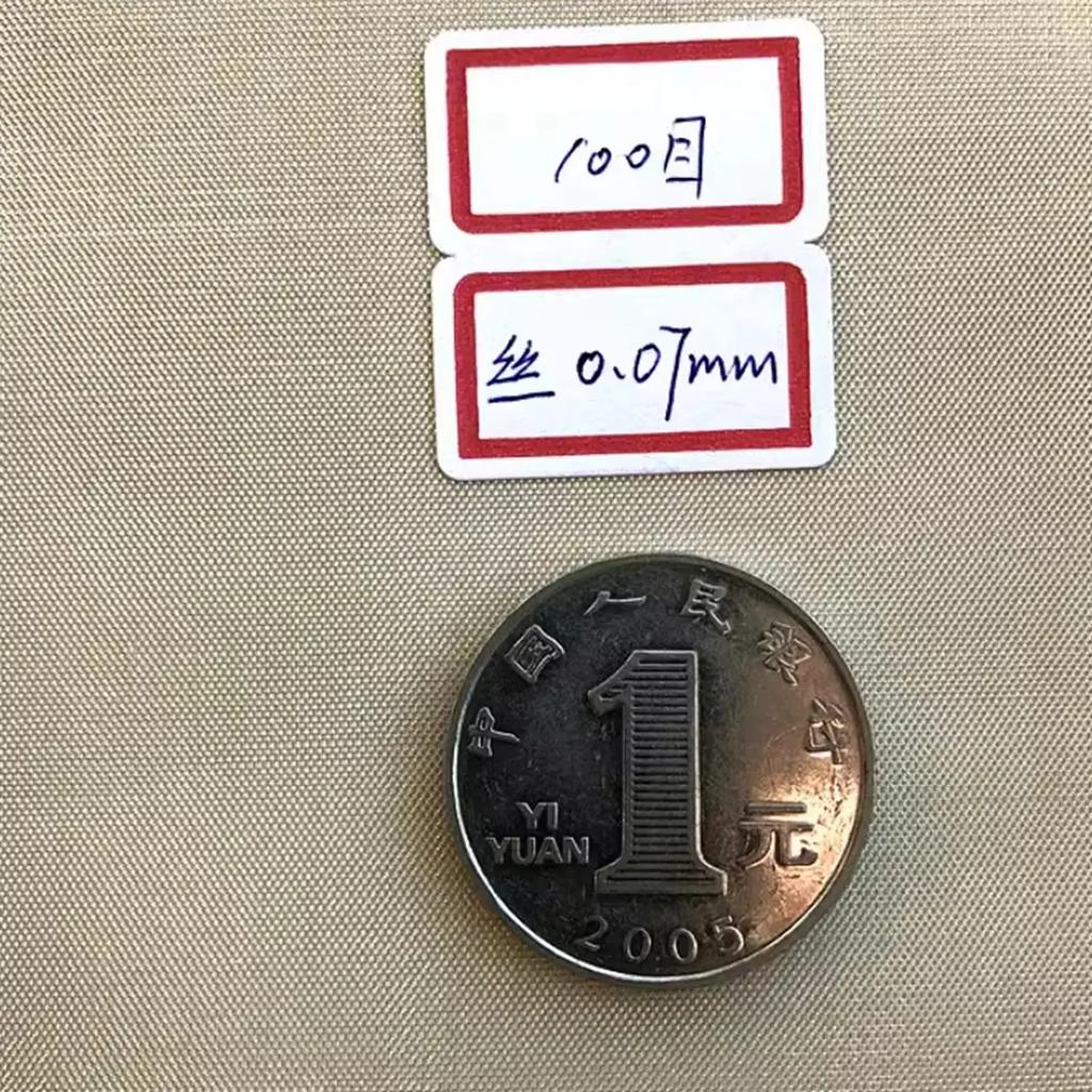 Медная сетка 6-250 ячеек Медная латунная плетеная проволочная экранирующая сетка Металлическая сетка Тонкая латунная немагнитная сигнальная сетка