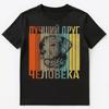 как на картинке