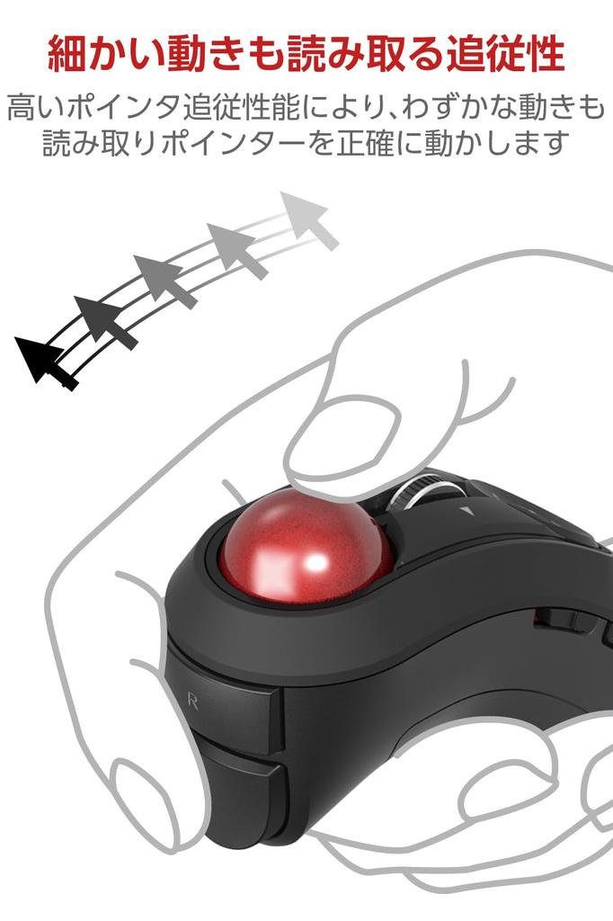 Elecom Replacement Trackball for Bitra Trackball 25mm Thumb-Operated/Relacon Mice, Diameter, Silver, M-B25SV