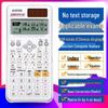 Канцелярия – Калькуляторы
