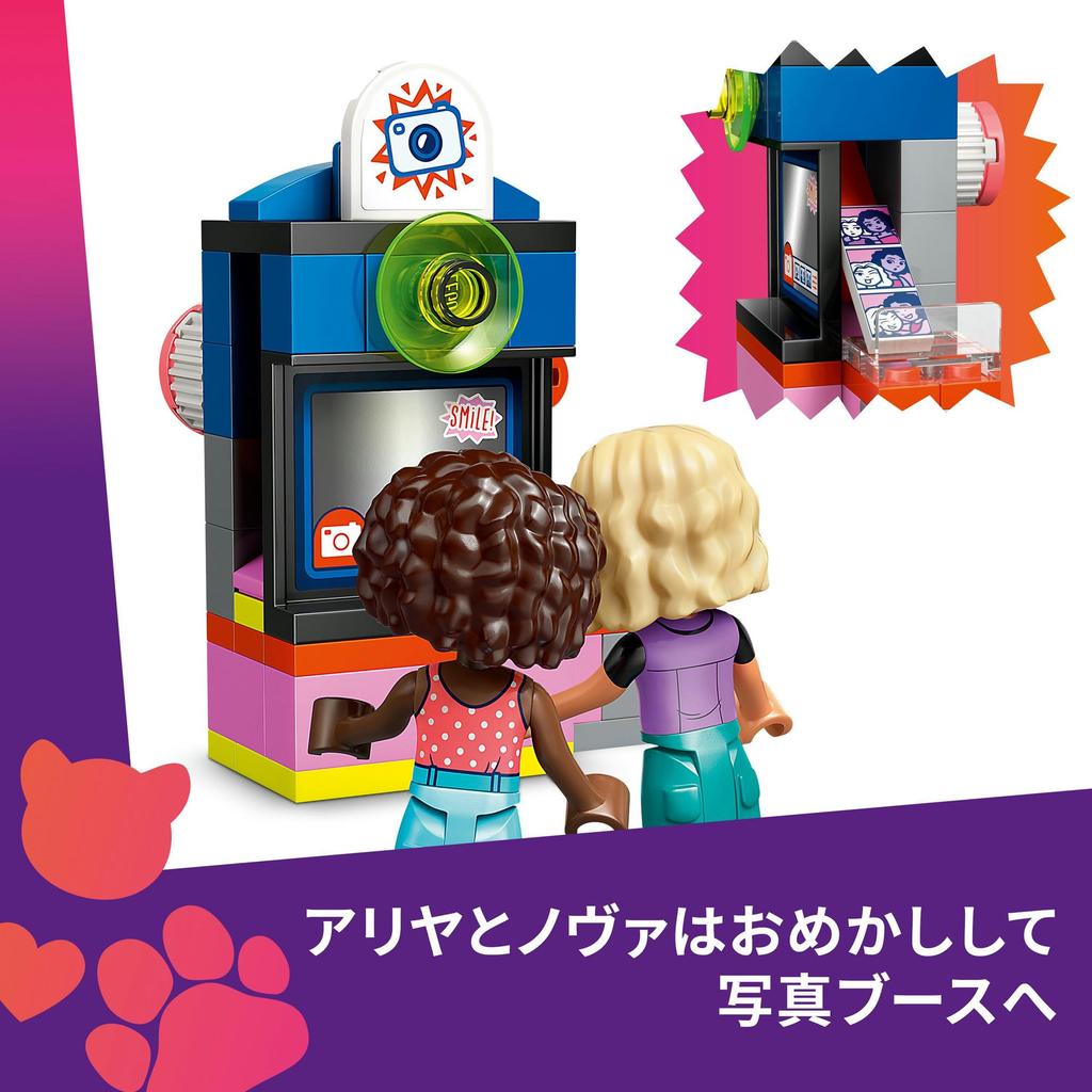 LEGO Friends Парикмахерская и магазин аксессуаров Игрушка Подарок на день рождения Конструктор Девочки Мальчики Дети Возраст 7, 8, 9 лет, Начальная школа Ролевая игра Дом 42662