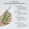CELIMAX Ампульный спрей The Real Noni Energy 50 мл