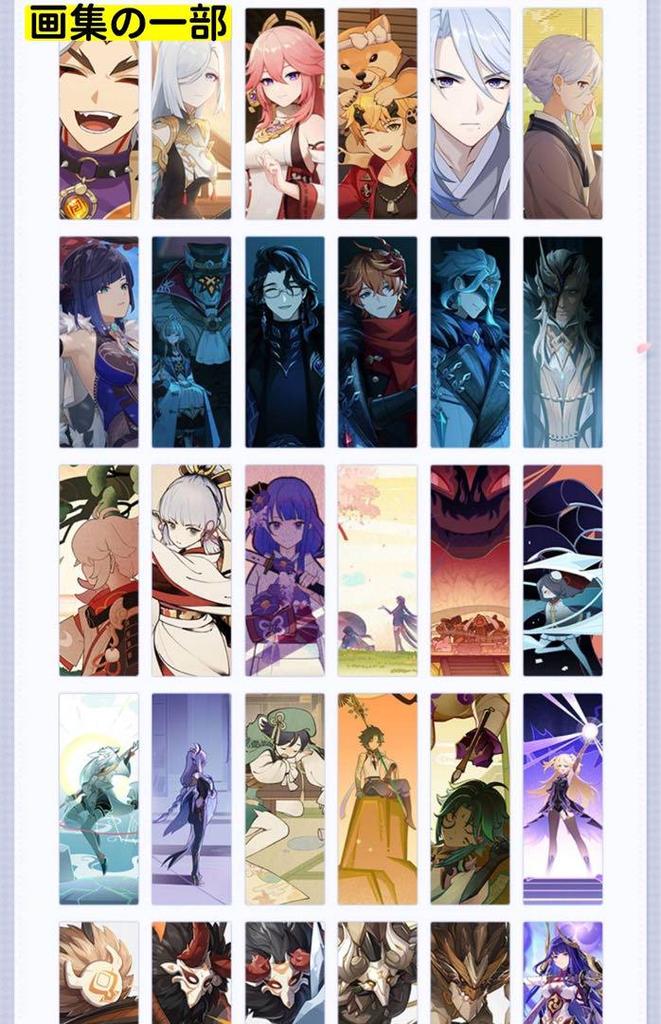 [Б/У] Официальный артбук Genshin Impact, том 2: Тарталья, Чжун Ли, Райдэн Эи, и Арлекино