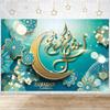 Тема вечеринки Ид Традиционный фон Украшения Ramadan Mubarak для дома Исламский Мусульманский Kareem Eid Al Adha Реквизит Подарок Постер