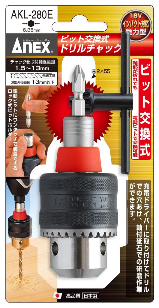 ANEX Сверлильный патрон с ключом, Сменный, Тип, 1,5~13 мм, AKL-280E