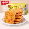 Weiziyuan Glutinous Rice Crackers