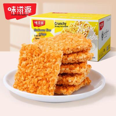 Хрустящие рисовые крекеры Weiziyuan