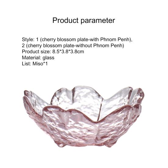 Хрустальная мини-миска для кухни, маленькая тарелка для приправ, модная, простая в использовании, в форме цветка