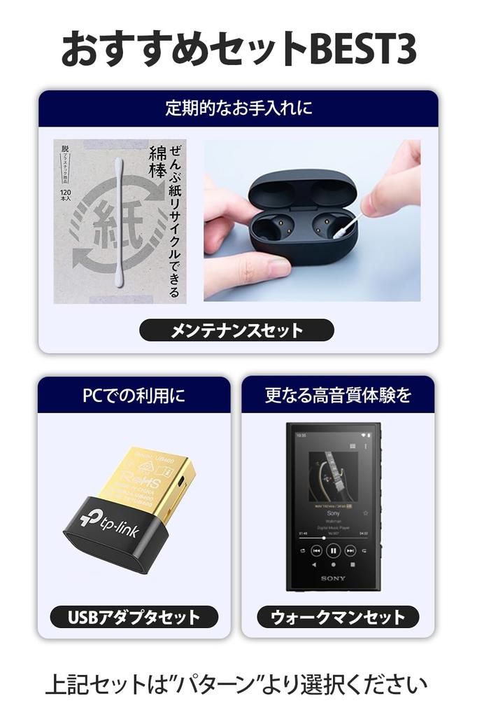 Sony Wireless Noise Canceling Earphones MISIA CM Noise Canceling and Light Performance Microphone Call Alexa To 8 Hours Continuously Compatible