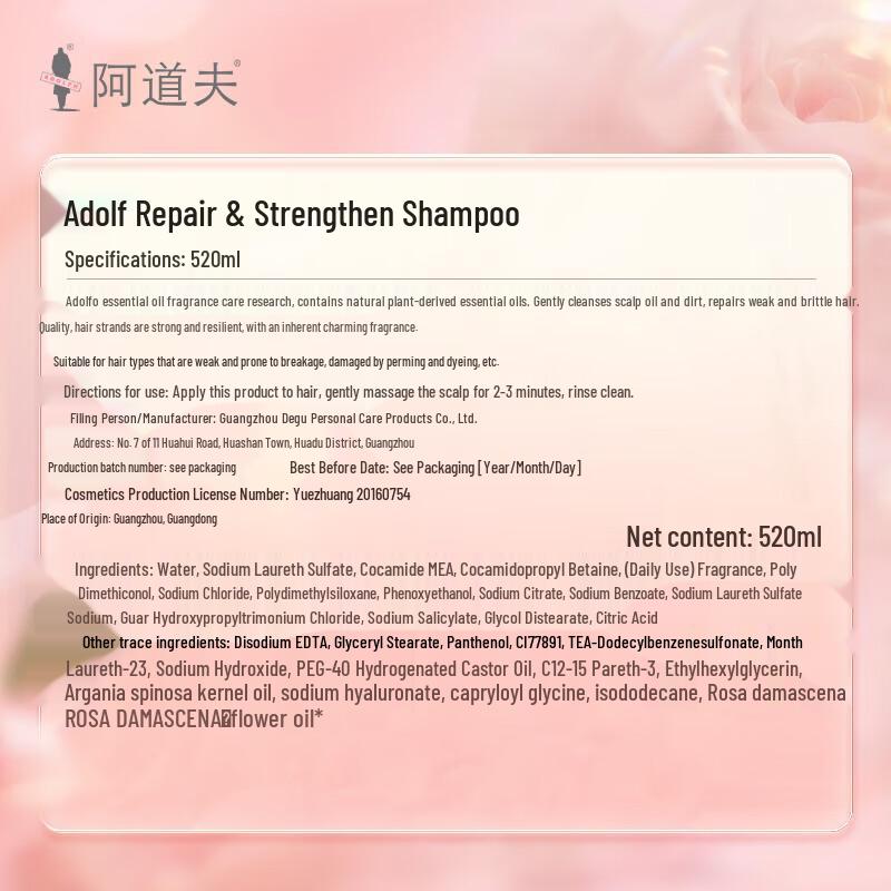 Adolph Repair & Strengthen Shampoo