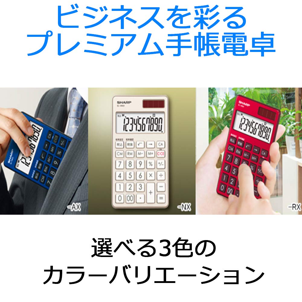 Калькулятор Sharp Notebook Type Зеркальная алюминиевая панель красного цвета EL-VW31-RX