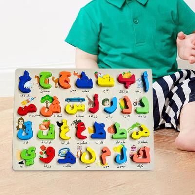 Деревянная доска-головоломка с арабским алфавитом, игрушка Монтессори, обучающие головоломки