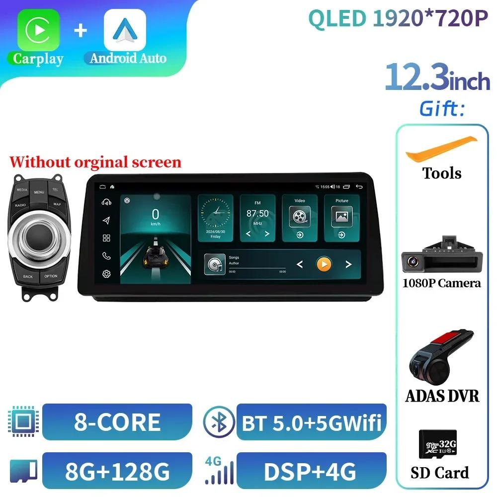 12.3" Для BMW E90 E91 E92 2005-2012 Автомагнитола Мультимедиа Навигация GPS Android 14 Беспроводной Bluetooth Carplay Сенсорный экран