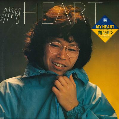 Виниловая пластинка KOSETSU MINAMI My Heart C28A0158 SOH 1981 Япония Японский Поп-Рок Б/у