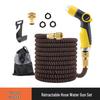 Автоматический тройной телескопический водяной шланг и дождеватель Midsummer для сада, сельского хозяйства, дома и мытья автомобилей