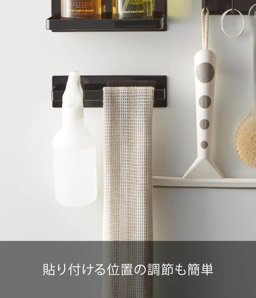 Магнитная вешалка для полотенец для ванной Yamazaki Tower W18 x x H5см x x Модель 3268, Черный, Размеры D4.5 (7.7 1.7 2.1 дюйма),