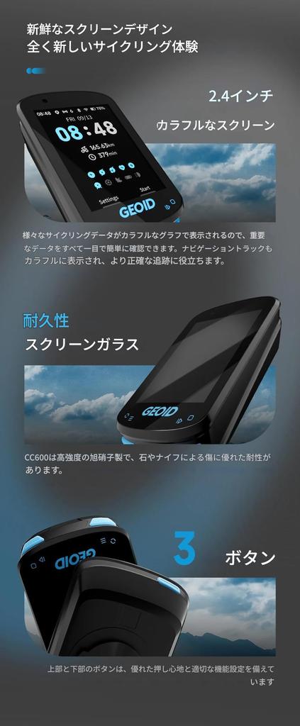 Zmart Geoid CC600 Цветной Экран Велосипедный Смарт Беспроводной Велосипед 11 Велоспорт Велоспорт Каденс Велоспорт Тренировки Дорожный Горный Маршрут Смарт Японская Инструкция