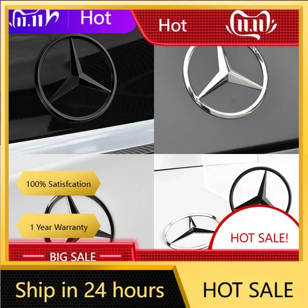 C200 E200 For Mercedes Benz 1pc ABS Tail Star Emblems Black Silver Rear Trunk Star Logo Stickers Badges for Benz Old New B-clas