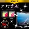 Media Cover Market Doshisha RGD270QDB 27-inch Compatible Protective Film Cover Sheet Clear Glossy LCD Screen Protector