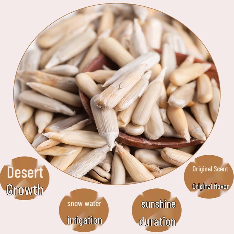 Xinjiang Original Flavor Horse Tooth Melon Seeds