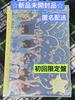 [Б/У] NCT WISH "POPPOP" CD-альбом, Ограниченное первое издание