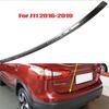 Для Nissan Qashqai J10 J11 2007 2008 2009-2018 Задняя накладка из нержавеющей стали на порог багажника, защита от царапин, педаль
