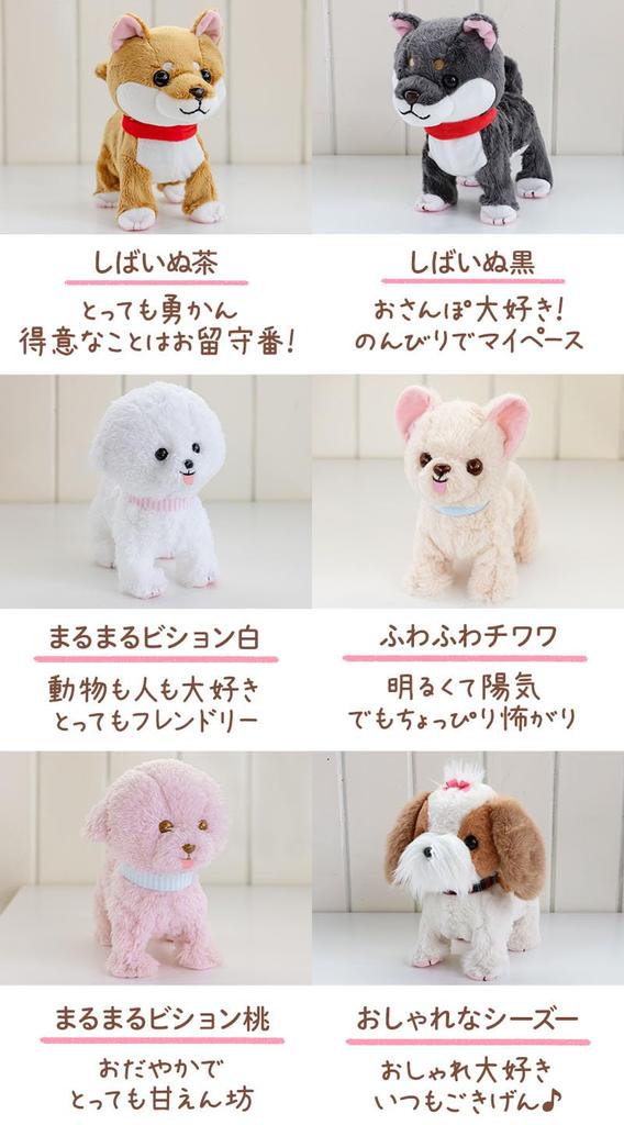 Mother Garden Tokotoko Walking Poodle Peach подвижная мягкая игрушка для девочки 3 лет подарок 361-27933