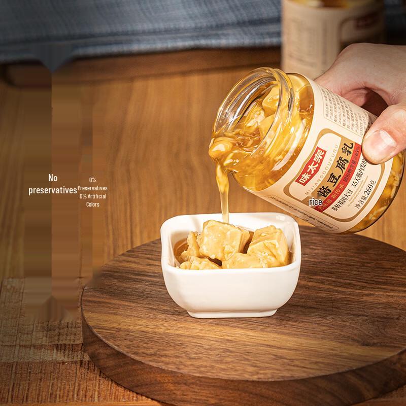 Вкус Императорская рисовая паста Ферментированный тофу 260г