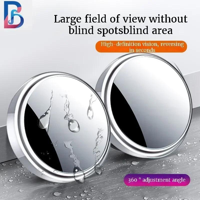 2 шт. Регулируемое на 360 градусов зеркало заднего вида для слепой зоны автомобиля, вспомогательное выпуклое зеркало заднего вида, круглая рамка, широкоугольные зеркала для заднего хода автомобиля
