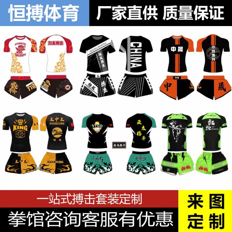 Kids Youth Boxing Training Set Short Sleeve Top Pants Martial Arts Uniform Camo Design Gym Practice