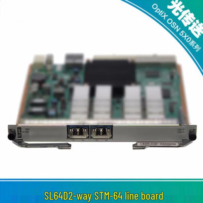 Huawei Optical Transmission System Boards & Modules