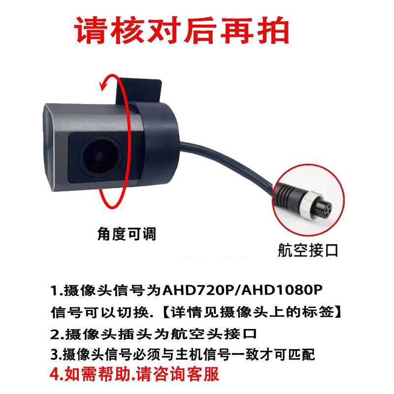 High-Definition Camera Night Vision 1080 Waterproof Truck Monitoring Recorder Reversing Image Universal for Harvesters
