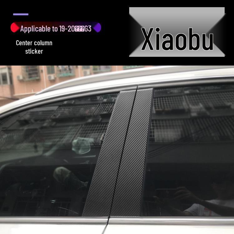 19-20 Xiaopeng G3 Защитная пленка на внутреннюю часть двери от ударов и царапин