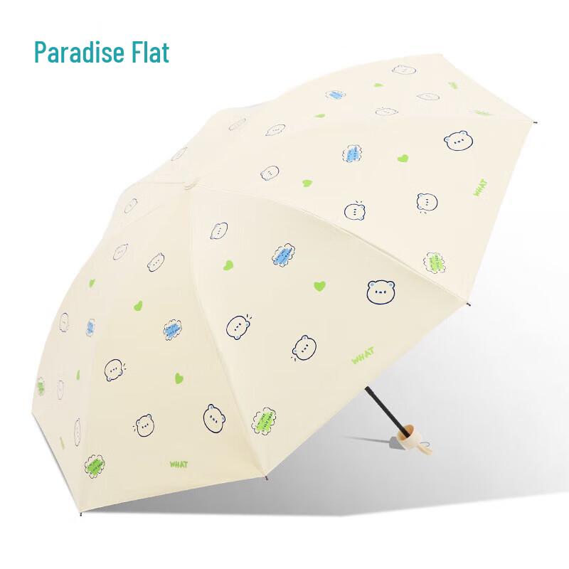Paradise 33873E Compact UV Protection Sun & Rain Umbrella