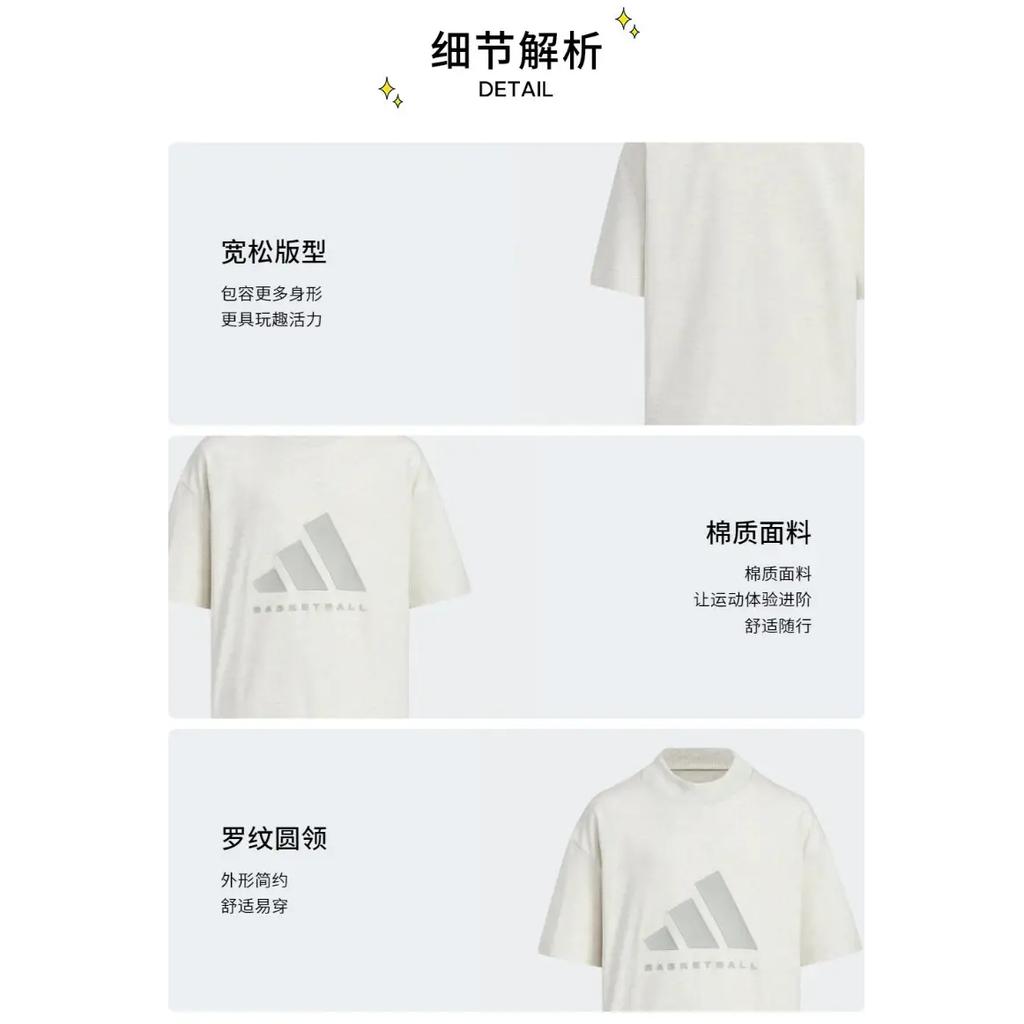 Adidas Kids T-Shirts Crew Neck Moderate JI9632