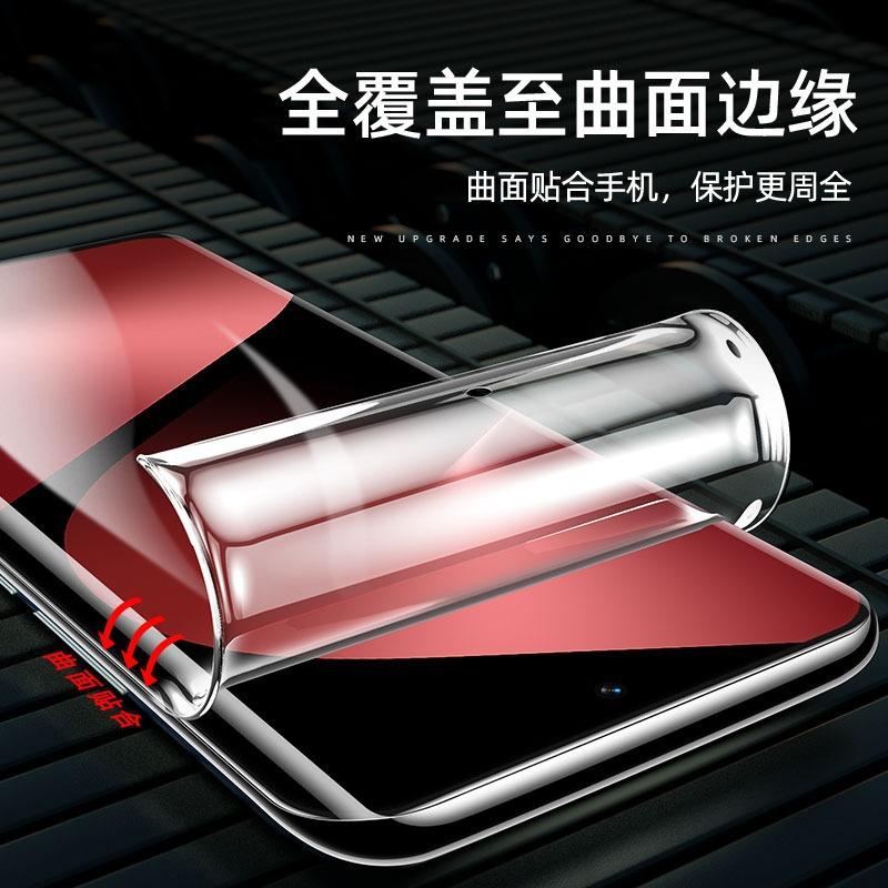 Применимо к пленочке от запотевания для Huawei Pura11Pro, изогнутому экрану pura11, высококачественной мягкой пленке p11Art, защитной пленке с защитой от подглядывания p11