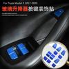 Для Tesla Model 3 2017-2020 Аксессуар Защитная панель кнопок окна из алюминиевого сплава Наклейка для украшения салона автомобиля Для Model3