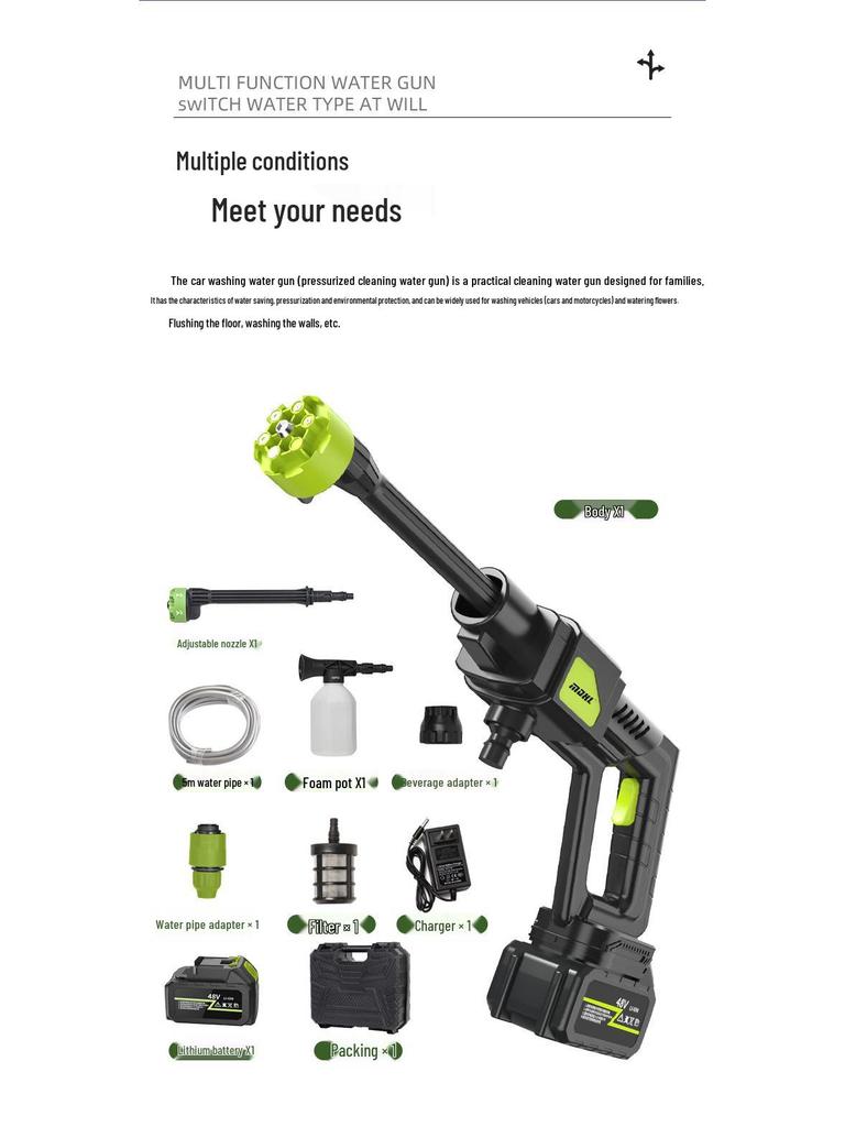 Беспроводной портативный литиевый пистолет для мойки автомобиля: Водяной пистолет высокого давления для домашнего использования