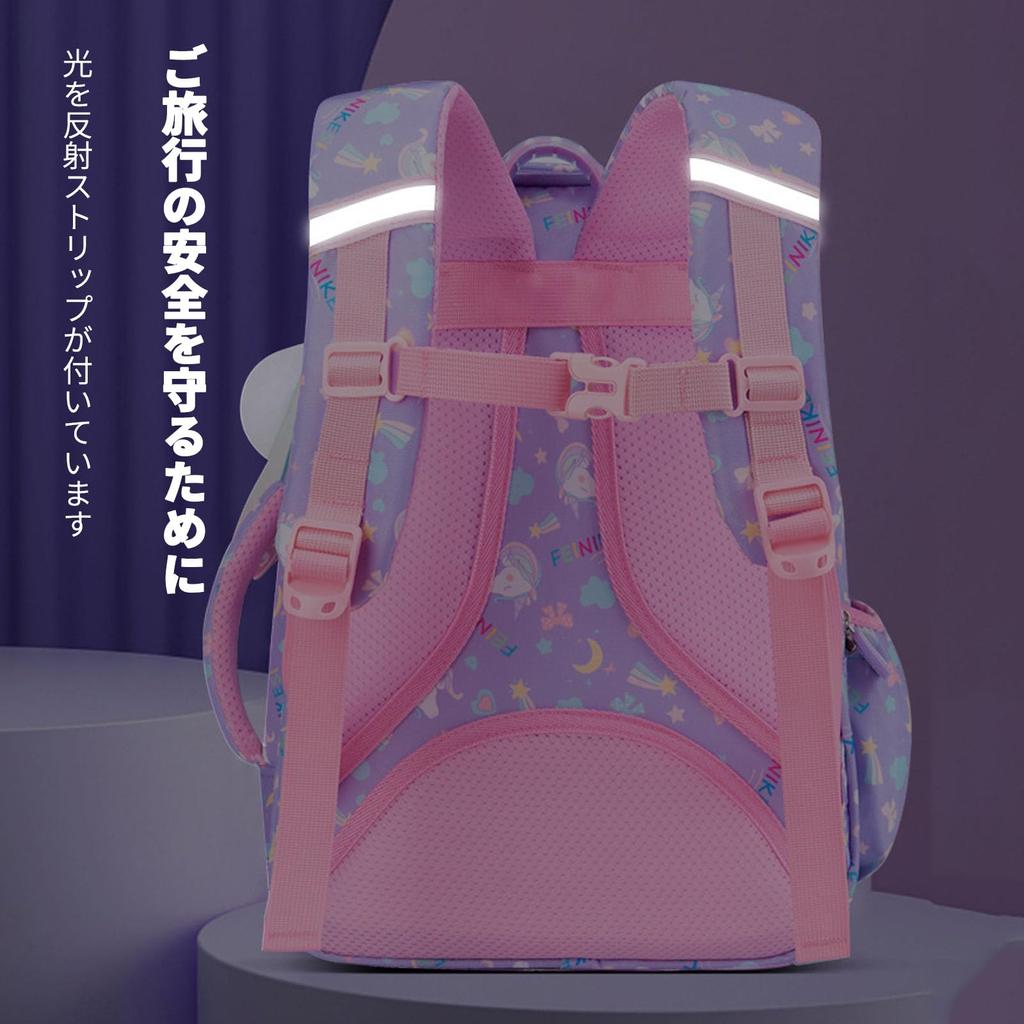 Рюкзак для начальной школы Unicorn Rainbow, большой, формат А4, включает в себя светоотражающий карандаш, поставляется с нагрудным карманом, для поездок на работу и обратно, розовый [FANDARE] для детей,