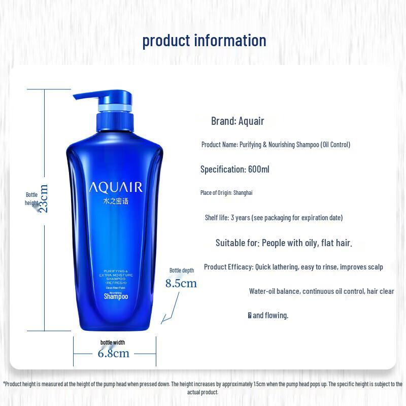 Aqualabel Deep & Revitalizing Oil Control Shampoo