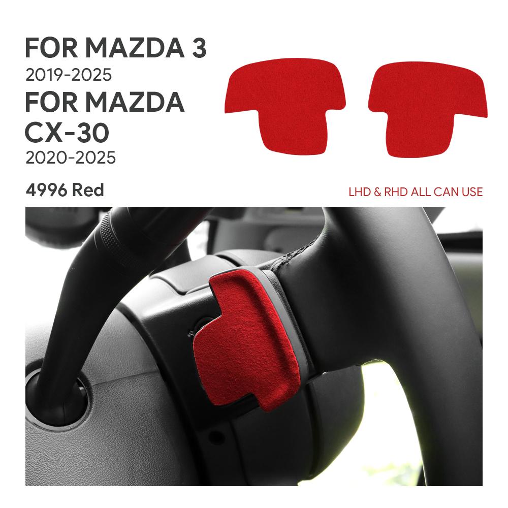 2 шт. Верхняя замшевая накладка LHD RHD Наклейка Для Mazda 3 BP Axela CX30 CX-30 2024 2025 Автомобильный подрулевой переключатель