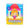 [Premium] Pretty Princess Children's Floss (80ea)