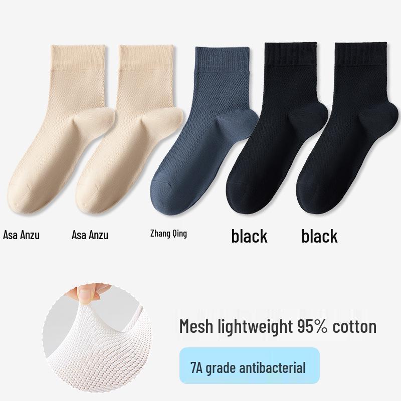 Женские летние хлопковые сетчатые носки до середины икры - Впитывающие пот, Устойчивые к запаху, Дышащие, Нескользящие, Бесшовные, Белые.