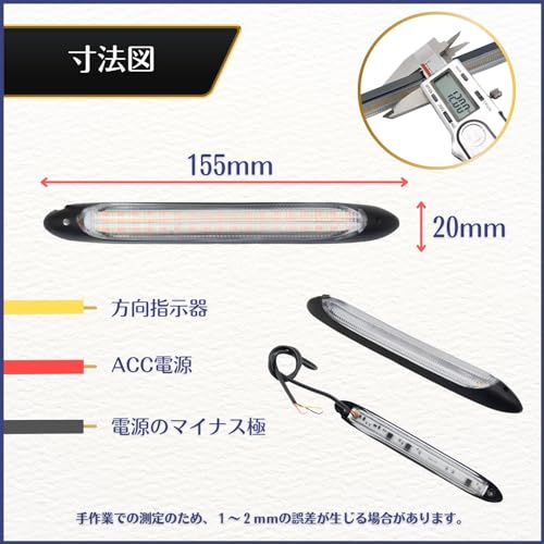 Calm Wish Последовательный указатель поворота Дневные ходовые огни Лента светодиодная текучая светло-голубая янтарная переключаемая 2 цвета Водонепроницаемая Высокая яркость 12 В 2 Pie