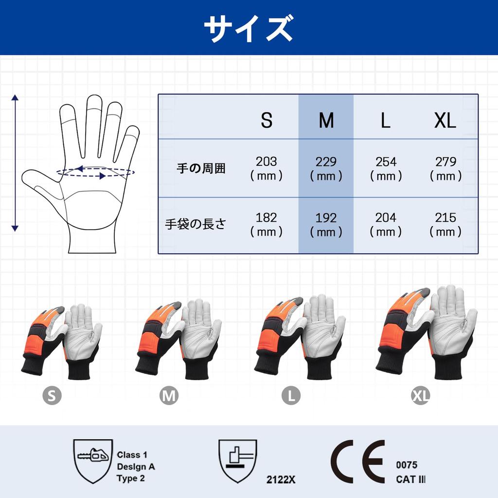 WISEPRO Защитная рабочая одежда из коровьей кожи для работы с бензопилой соответствует стандарту EN388, уровень защиты с тканью-протектором от бензопилы на тыльной стороне левой руки. Идеально для