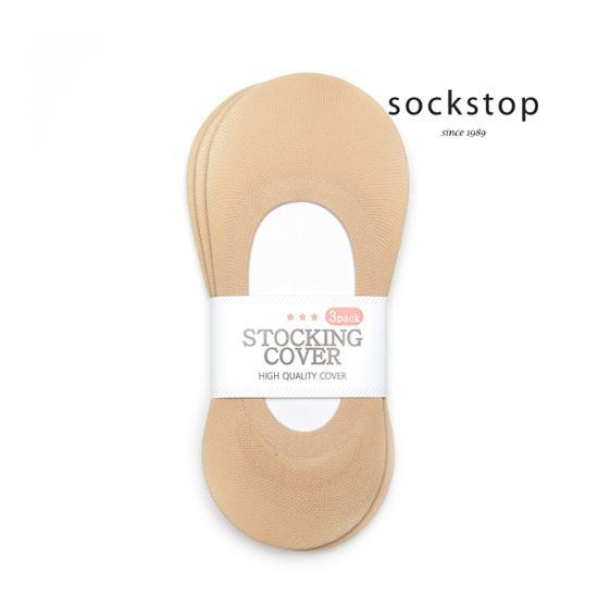 SSAKSTOP Stocking Cover 3-leg Bundle