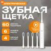 Electric Toothbrush  Metallic Gray, Blue