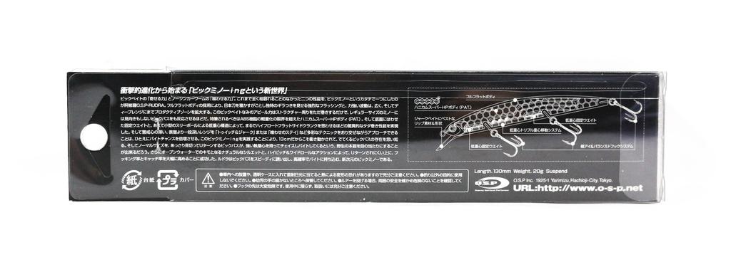 OSP Rudra 130 SP подвесная приманка P83 (3850)