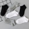 Men's & Women's Low-Cut Black, White, Grey Cotton Socks - Comfortable, Non-Slip, Odor-Resistant, Solid Color for Spring & Summer