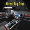 Защитная пленка для центральной консоли интерьера Haval Big Dog для тюнинга автомобиля